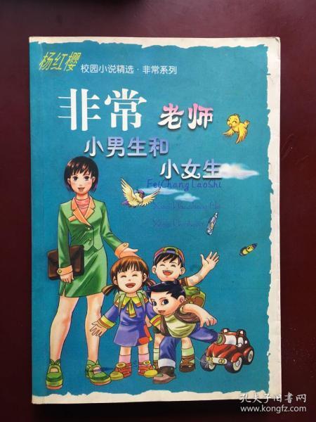 小企鹅逃生