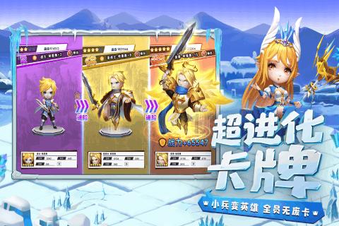 逗小猴开心系列178
