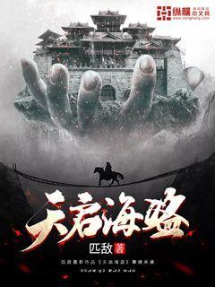 向上跳的香蕉